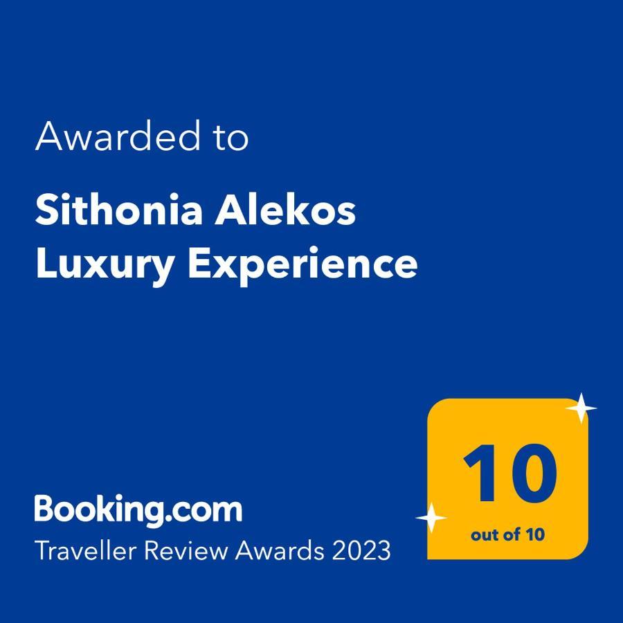 Апартаменты Sithonia Alekos Luxury Experience Метаморфоси Экстерьер фото